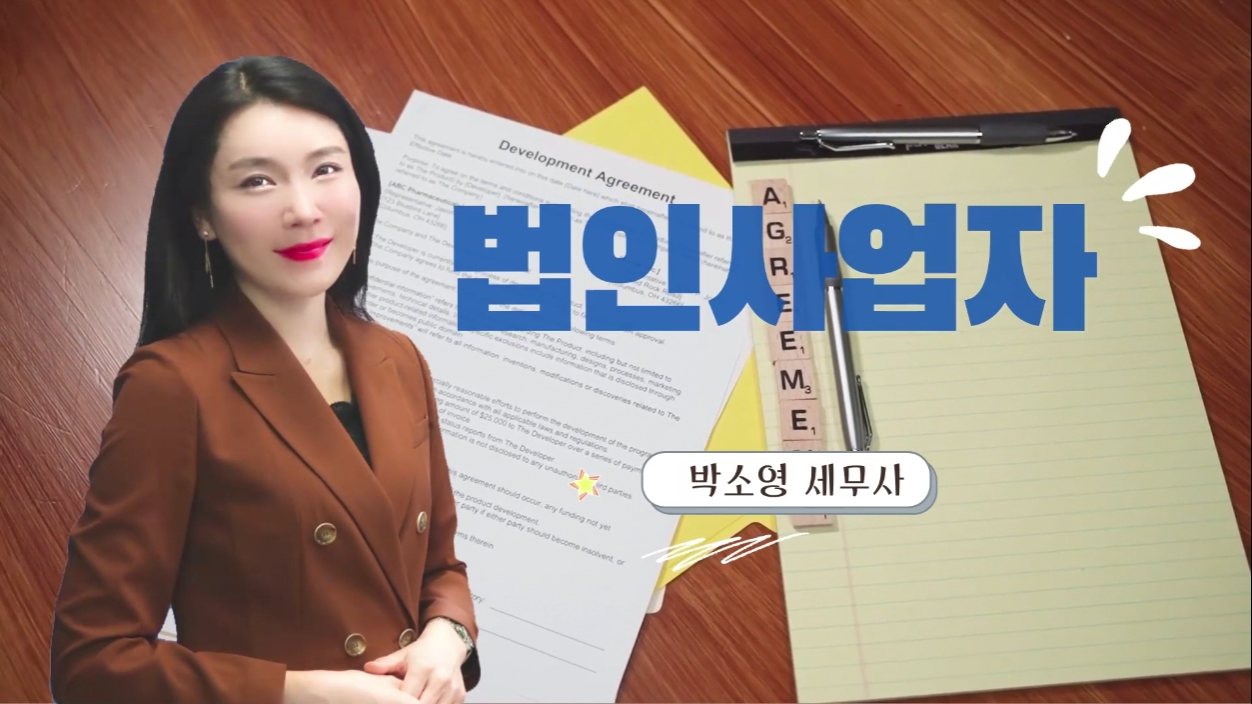 Corporation-business